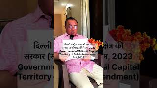 POLITY IMPORTANT TOPICS FOR UPSC PRELIMS 2024  DR VIJAY AGRAWAL AFEIAS CIVIL SERVICES [upl. by Isej]