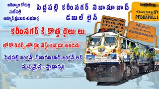 Peddapalli Nizamabad Railway line  Double line  Karimnagar railway station karimnagar [upl. by Yesnil]