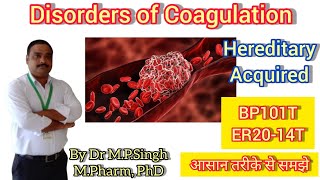 Disorders of Coagulation  Disorders of Blood  Human Anatomy amp PhysiologyI  BP101T amp ER2014T [upl. by Vin]