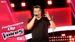 The Voice Thailand  ปอนด์ ดิษฐวัฒน์  Cha La Head Chala  9 Oct 2016 [upl. by Burnard]