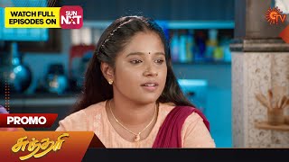 Sundari  Promo  08 April 2024  Tamil Serial  Sun TV [upl. by Nevin]