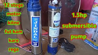 15 hp Submersible Water Pump  15 hp water pump motor [upl. by Elsa908]