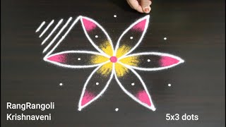 Dhanurmasam Sankranthi Muggulu🌺5x3 dots Pongal Kolam🌺New Year Rangoli 2024🌺RangRangoli Krishnaveni [upl. by Harrow]