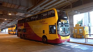 Hong Kong Bus Cityflyer 6865  E21 城巴機場快線 Alexander Dennis Enviro500 MMC New Facelift 機場博覽館 維港灣 [upl. by Seko]