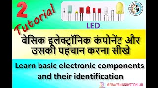 LED Tutorial 2 [upl. by Ralyks]