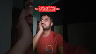 Followers ka koi imaan dharam nahi hai lagra follower tiktok instagram reels engagement views [upl. by Anama]