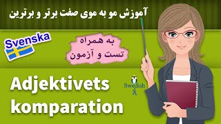 Adjektivets komparation  Komparation av adjektiv  صفت های برتر و برترین سوئدی  Lär dig svenska [upl. by Goines]