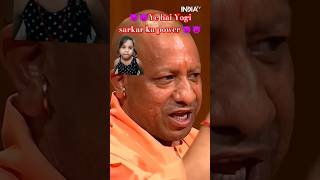 😈😈अब माफिया योगी के डर से थर थर कापते हैं 😈😈poetry news yogipower aapkiadalat cmyogi up [upl. by Yleik]