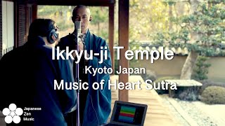 Heart Sutra × Ikkyuji TempleKyoto  Kanho Yakushiji【Japanese Buddhist Monk music】 [upl. by Sochor]