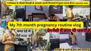 My 7th Months Pregnancy Morning to afternoon Routine🤰🏻प्रेग्नेंट माँ का डेली रूटीन कैसा pregnancy [upl. by Oluap]