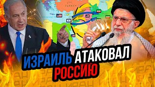 Третья мировая началась Иран АТАКУЕТ Израиль США объявляет войну [upl. by Eneryc866]