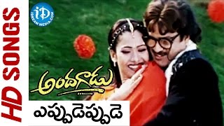 Ososi Young Kodipetta Video Song  Andagadu Songs  Rajendra Prasad  Damini [upl. by Adalai]