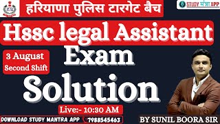 Hssc Legal Assistant Exam Solution  By Sunil Boora Sir  Haryana Police Gram Sachiv Patwari Cet [upl. by Caputo]