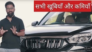 Mahindra Alturas  Positives amp Negatives  Better Than Fortuner Endeavour [upl. by Eiramaneet]