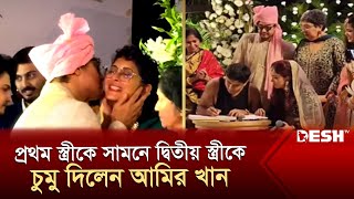 স্বামীর গেঞ্জিহাফপ্যান্ট পরে বিয়ের রহস্য ফাঁস করলেন আমির খানের কন্যা  Aamir Khan  Desh TV [upl. by Mcginnis880]