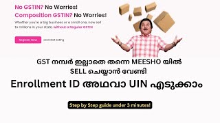 How to obtain GST Enrollment ID or UID under 3 minutes Sell on Meesho without GSTIN  Malayalam [upl. by Dray606]