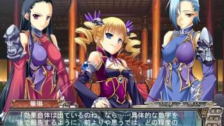 Shin Koihime Musou Karin  05 [upl. by Abbe]