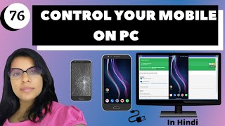 vysor android to pc  how to install vysor on pc control android from pc control phone from pc [upl. by Leigha955]