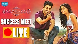 Shatamanam Bhavati Movie Success Meet Part 2  Sharwanand Anupama [upl. by Kuska586]