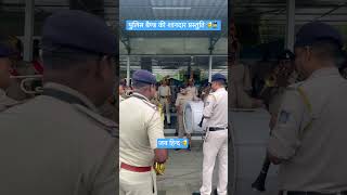 पुलिस बैण्ड की शानदार प्रस्तुति🫡👮‍♀️policeband viralshorts [upl. by Asin]