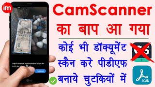 How To Download Camscanner App  Camscanner App Download Kaise Kare [upl. by Tijnar363]