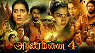 Aranmanai 4 Full Movie In Tamil 2024  Sundar C Tamannaah Raashii Khanna  Best Facts amp Review HD [upl. by Mata709]