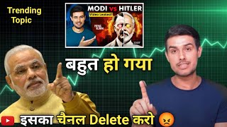 Trending Topic पर विडियो बनाओ भर भर के VIEWS आएंगे 🚀 Dhruv Rathee  Dhruv Rathee Channel Delete ❌ [upl. by Llessur63]