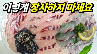 가짜로 둔갑해서 팔아도 신고조차 안 되고 마트 연어 기생충 보도는 답도 없는 현실입문철TV EP019 [upl. by Rojas260]