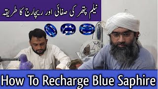 Blue Sapphire preformingBlue Sapphire faceting amp polishing  How to Rechage Blue Saphire [upl. by Enaffit]