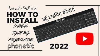 How to Install Urdu typing phonetic Keyboard in Windows 10 for pc [upl. by Lundberg]