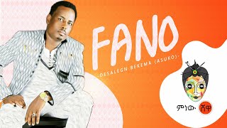 Ethiopian Music  Desalegn Bekama Fano  New Ethiopian Music 2019Official Video [upl. by Frost]