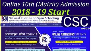 Online 10th Matric Admission 2018  19 NIOS  CSC [upl. by Alleinnad]