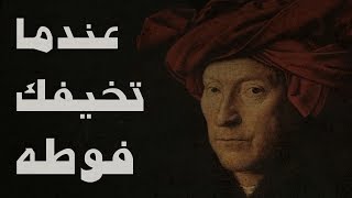 Layers of Fear 1 ملزلز [upl. by Anawed]