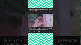 🥴🥴comedy whatsapp status tamilshortsfeedshortsviraltrendingshortstrending comedyviralshorts [upl. by Larentia]