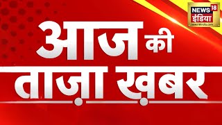 🔴Aaj Ki Taaza Khabar Live PM Modi  Lok Sabha Elections 2024  NDA Vs INDIA  AAP  CM Kejriwal [upl. by Ahpla]