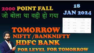 Nifty Prediction for tomorrow  18 Jan 2024 Nifty Bank nifty Prediction  Options For Tomorrow [upl. by Ojeillib195]