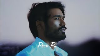 Pove Po  Slowed  Reverb Music World telugu [upl. by Tansy]