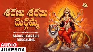 Saranu Saranu Durgamma  Durga Devi Superhit Songs  Telugu Devotional Songs  Jukebox  Jayasindoor [upl. by Anoik959]