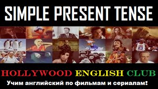 SIMPLE PRESENT TENSE through Movies and TV englishchallengeru [upl. by Ahtael]