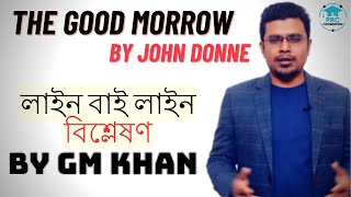 The Good Morrow by John Donne  Text Analysis  Bengali Lecture  PRC Foundation [upl. by Melliw]