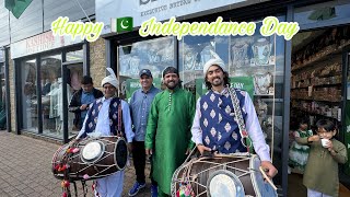 Happy Independence Day Pakistan 🇵🇰  Celebrations in Bradford and Huddersfield [upl. by Ahseenyt575]