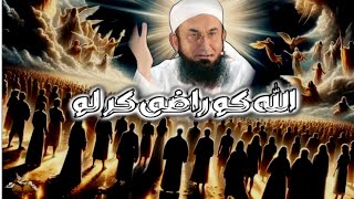 Allah ko Razi kar lo  Molana Tariq Jameel [upl. by Riada]