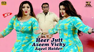 Heer Jutt with Azeem Vicky  Aqeel Haider  New Punjabi Stage Drama 2024  Pk Stage Drama 2024 [upl. by Kcin]