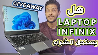 INFINIX INBOOK X1 Pro  GIVEAWAY  المعنى الحقيقي للتطور [upl. by Borrell717]