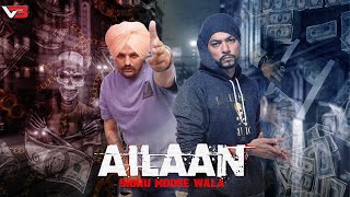 Ailaan x Boo Thang  Sidhu Moose Wala x Bohemia x Varinder Brar  Latest Punjabi Songs 2024 [upl. by Aihsenat53]