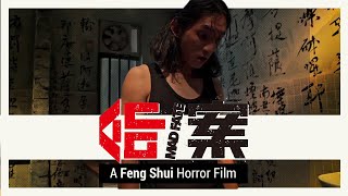 A Horror Film With Fate as the Antagonist  Video Essay [upl. by Htedirem105]