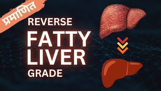 The Secret to Reversing Fatty Liver Grades [upl. by Ainuj]