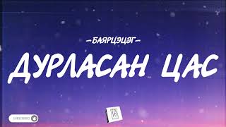 BAYARTSETSEG  DURLASAN TSAS LYRICS [upl. by Eirovi]