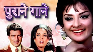 Old Hindi Songs Playlist  Kishore Lata Asha Rafi  70 Songs  80s Songs  Old Hindi Song Jukebox [upl. by Nelon]