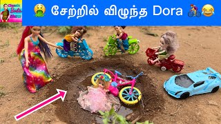 வசந்த காலம்  Episode 271  சேற்றில் விழுந்த Dora 😂 Barbie Learning Cycling  Barbie Show Tamil [upl. by Pallas]